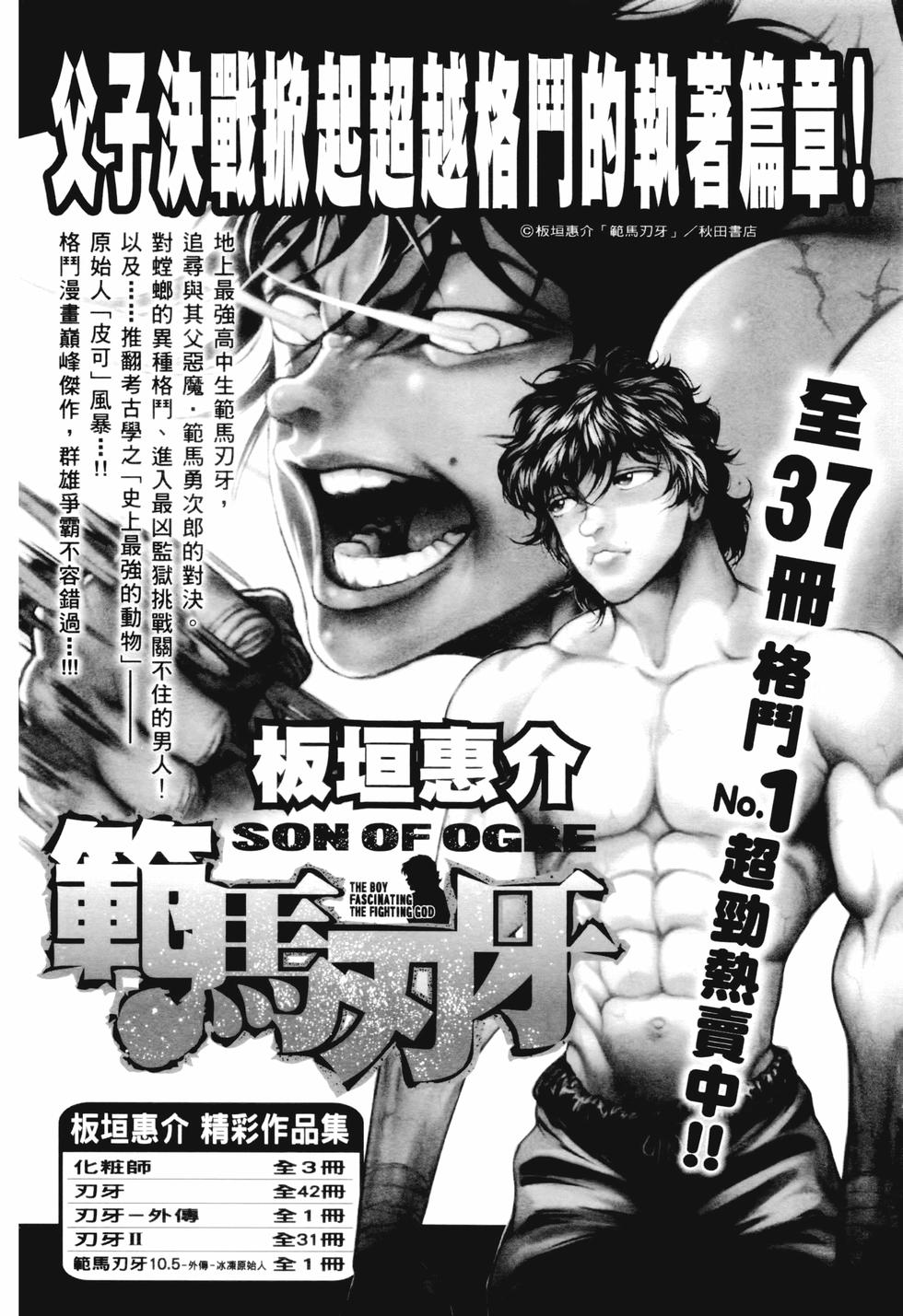 第217页