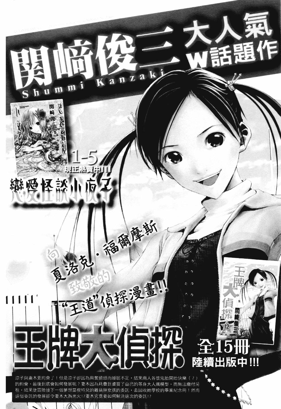 第219页