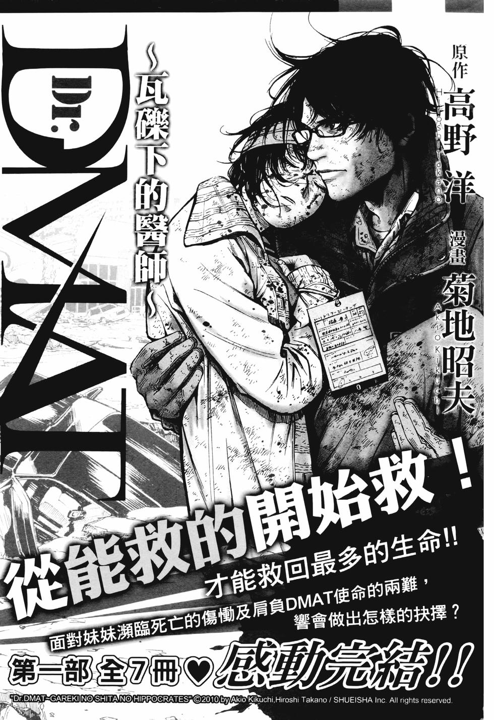 第220页