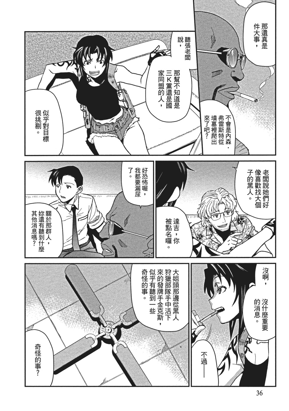 第34页