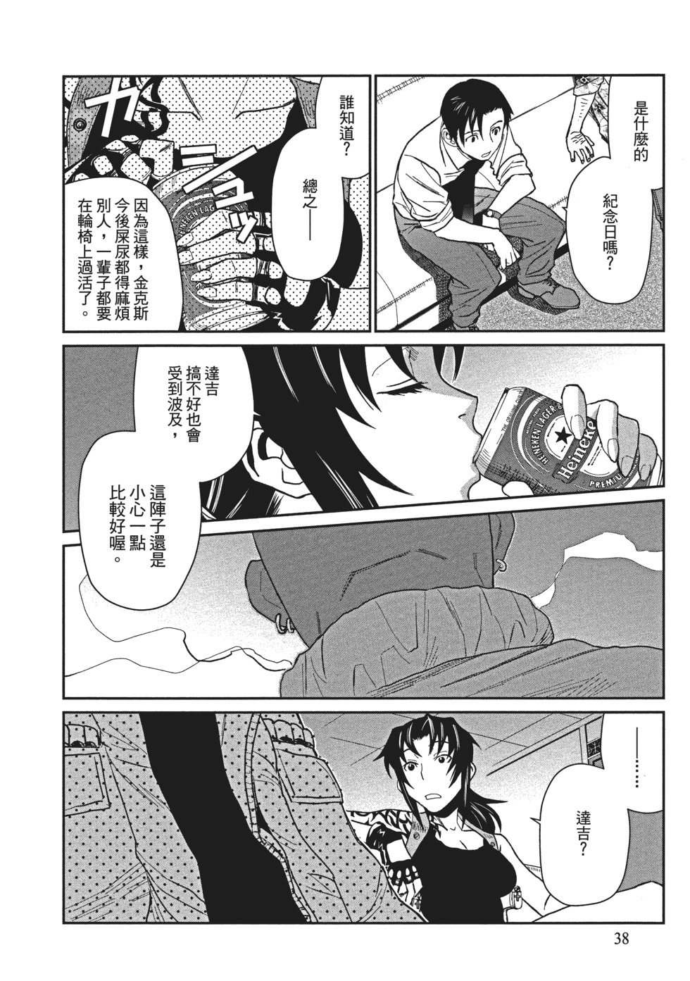 第36页