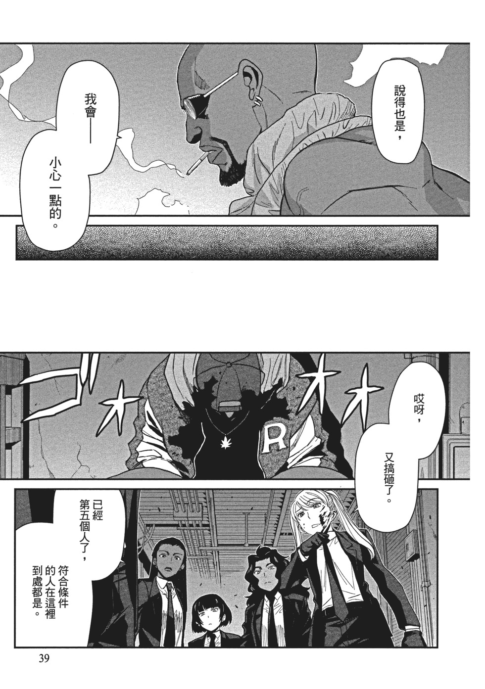 第37页