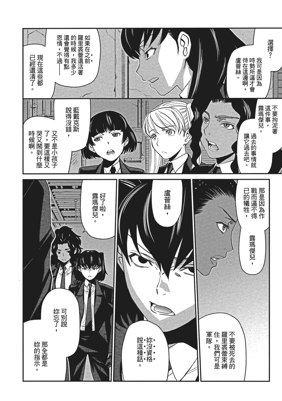 第40页