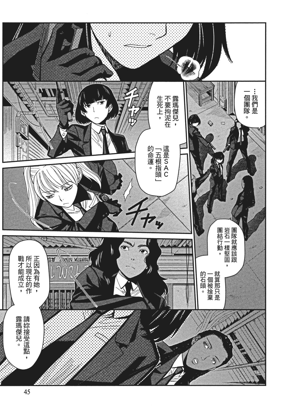 第43页