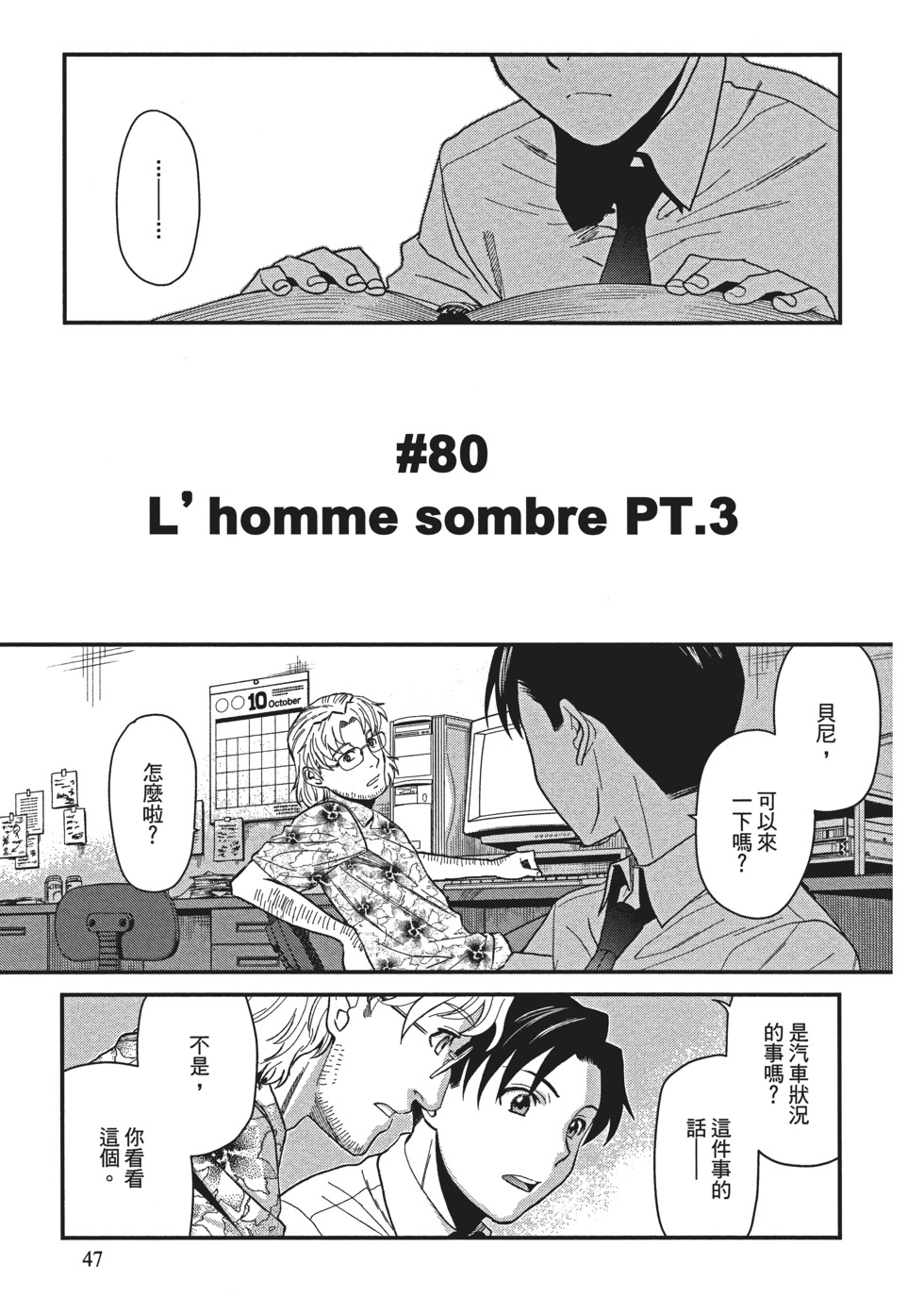 第45页
