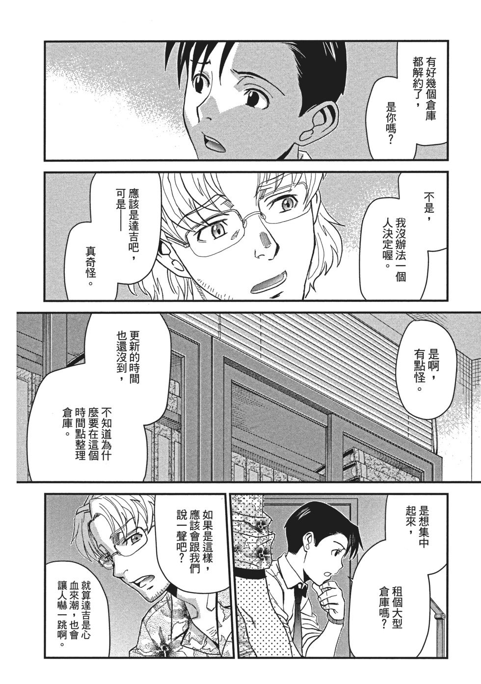 第46页