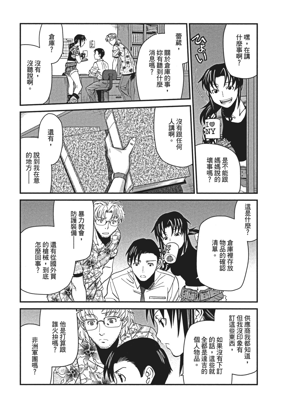 第47页