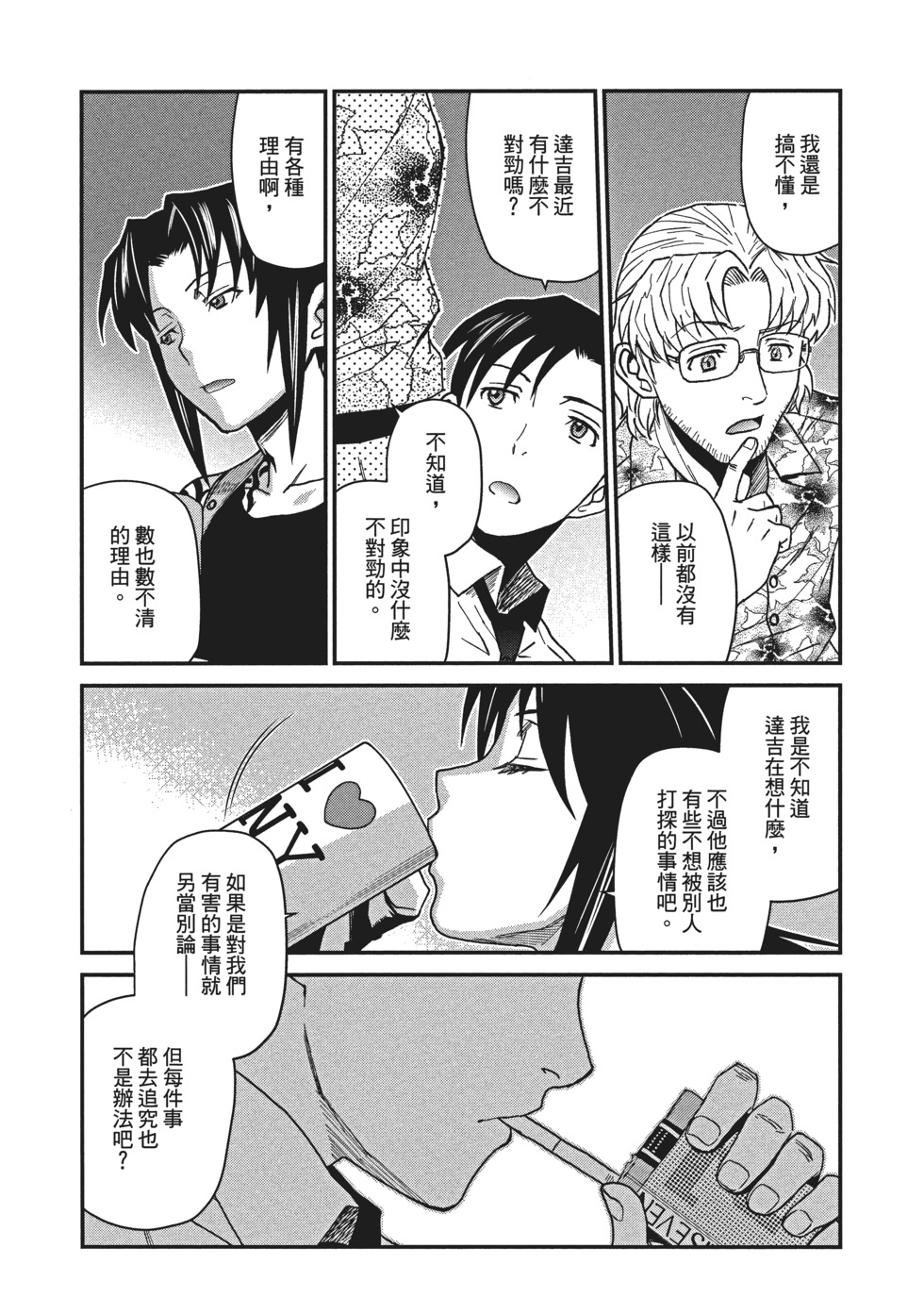 第48页