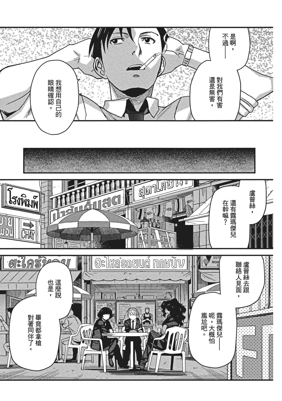 第49页