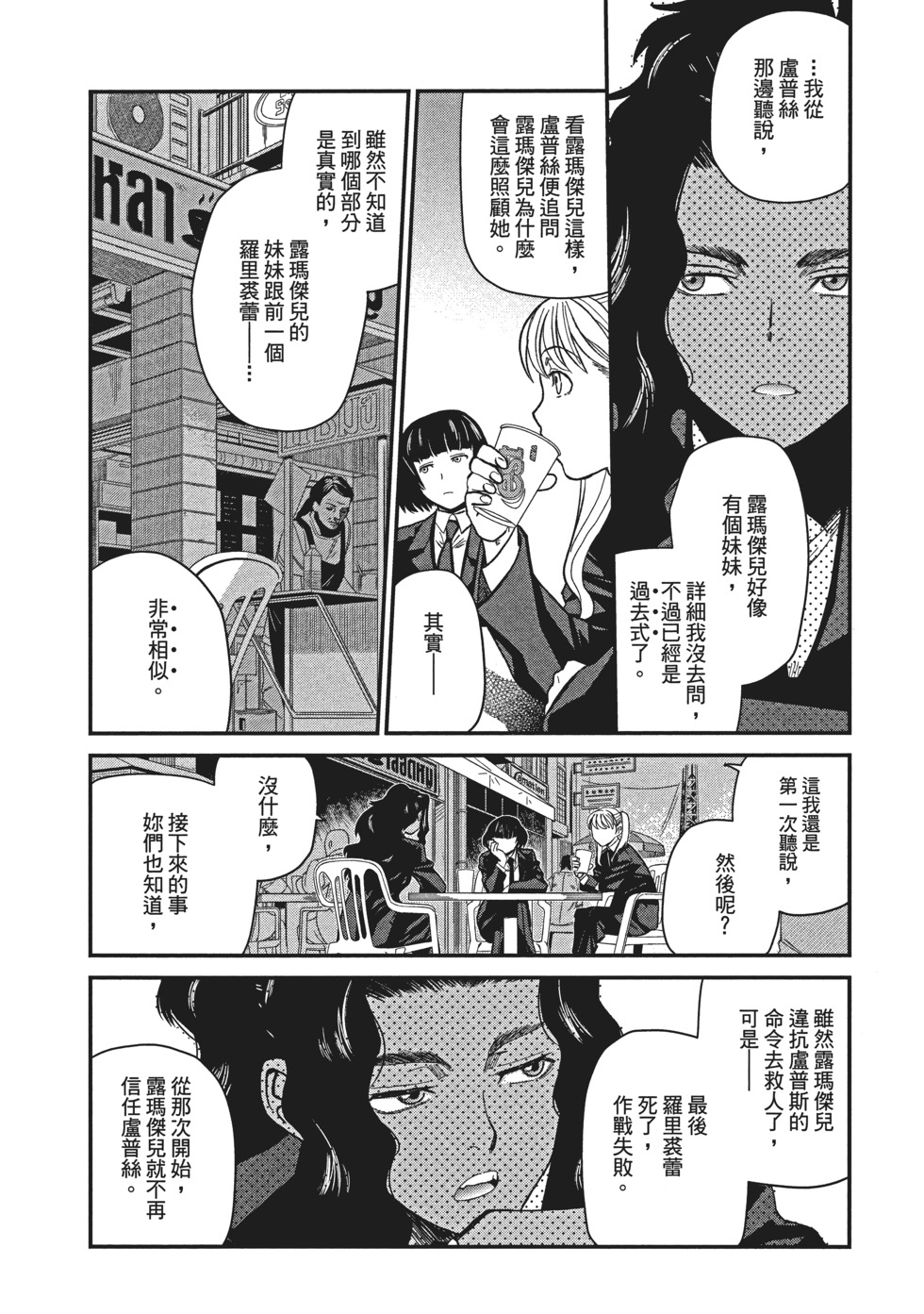第52页