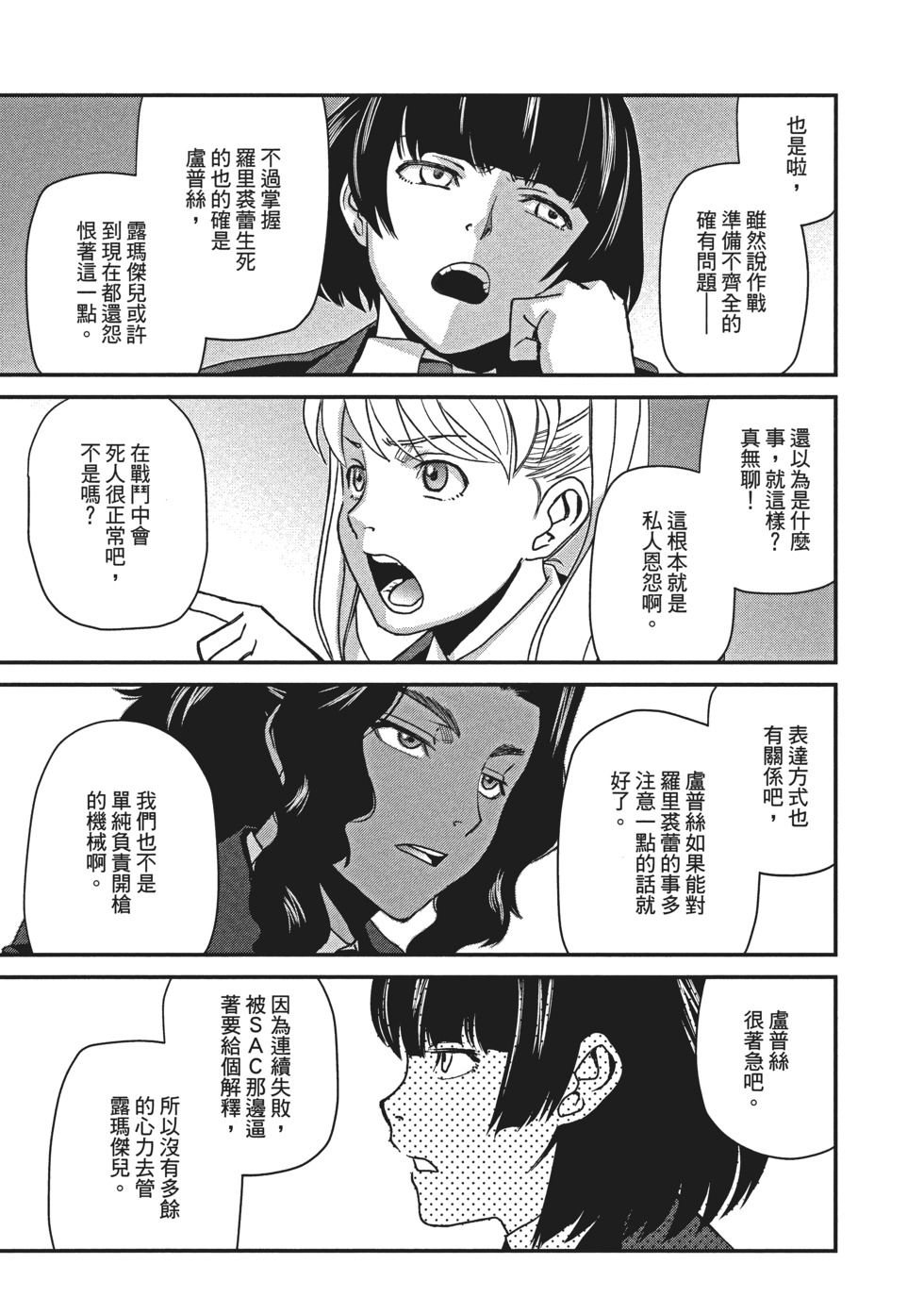第53页
