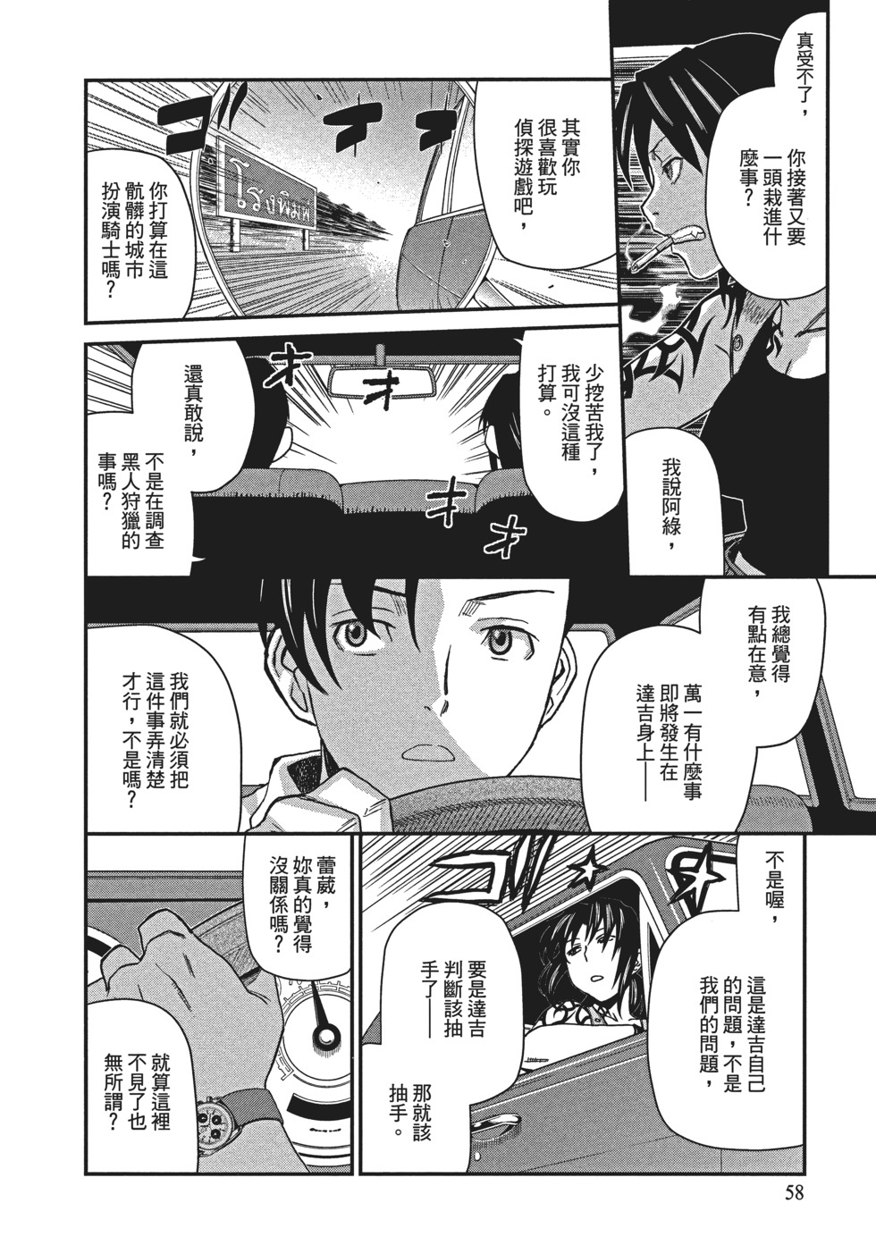 第56页
