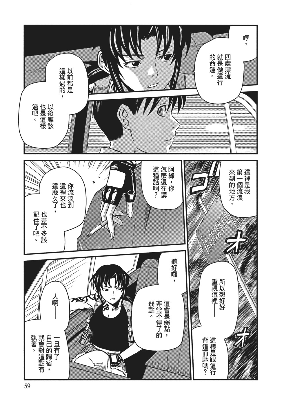 第57页