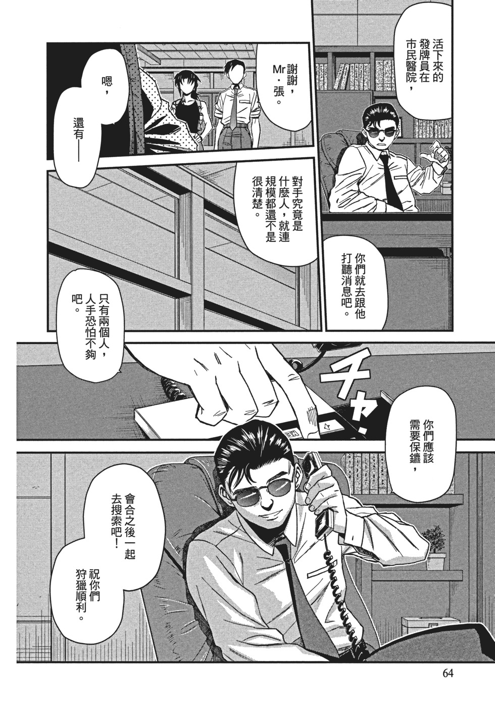 第62页