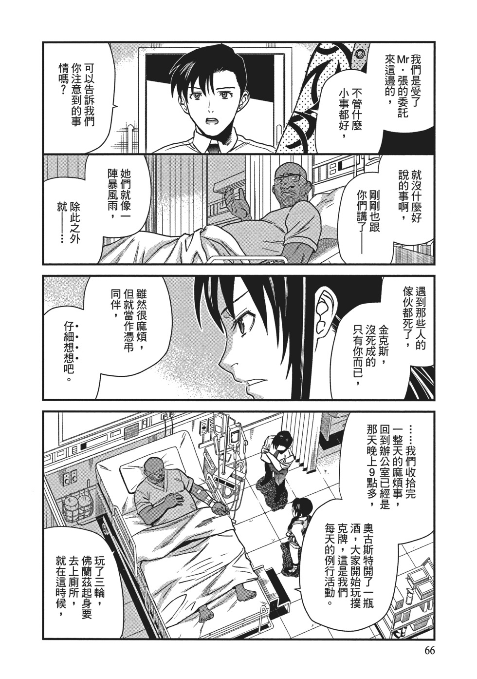 第64页