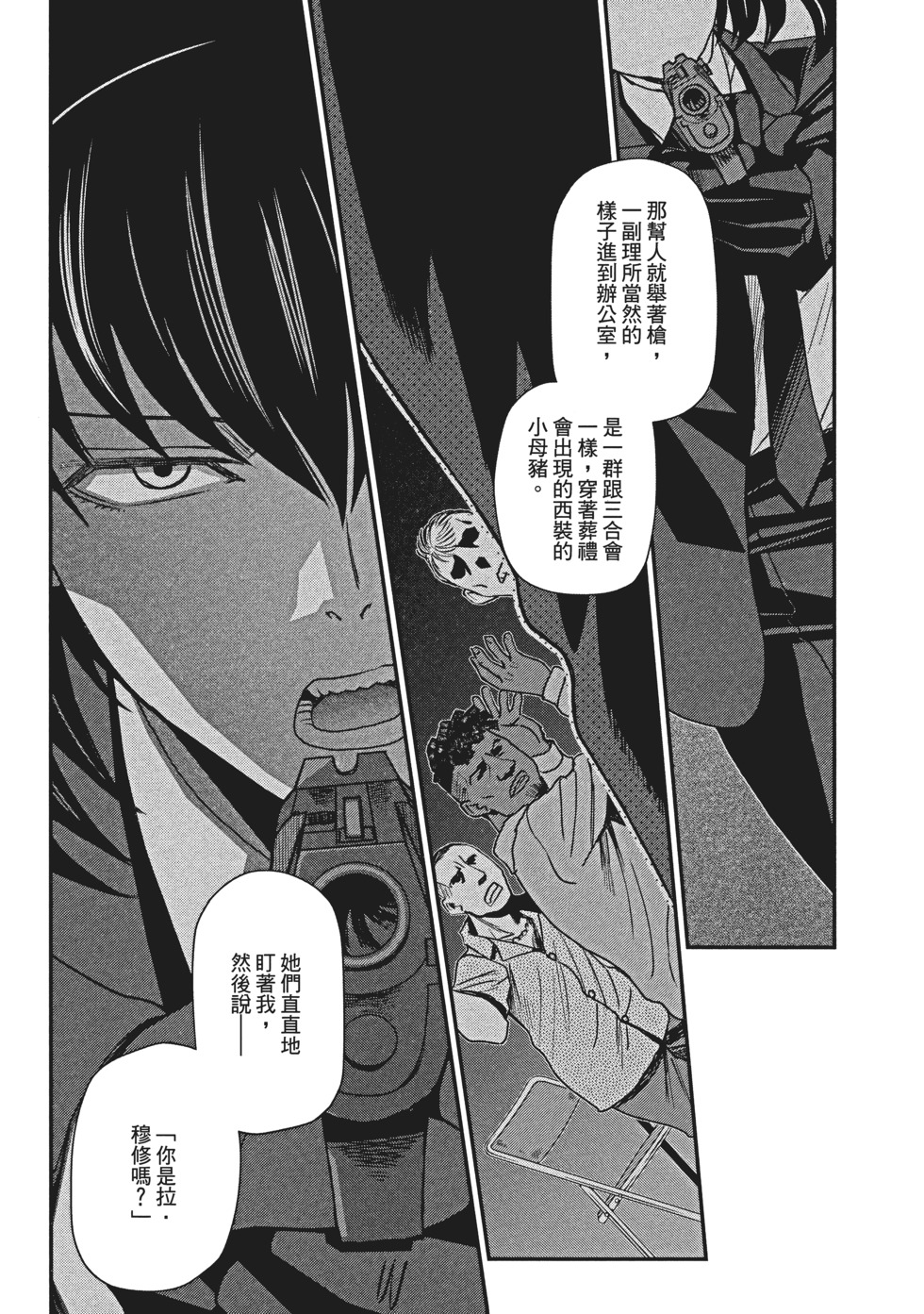 第65页