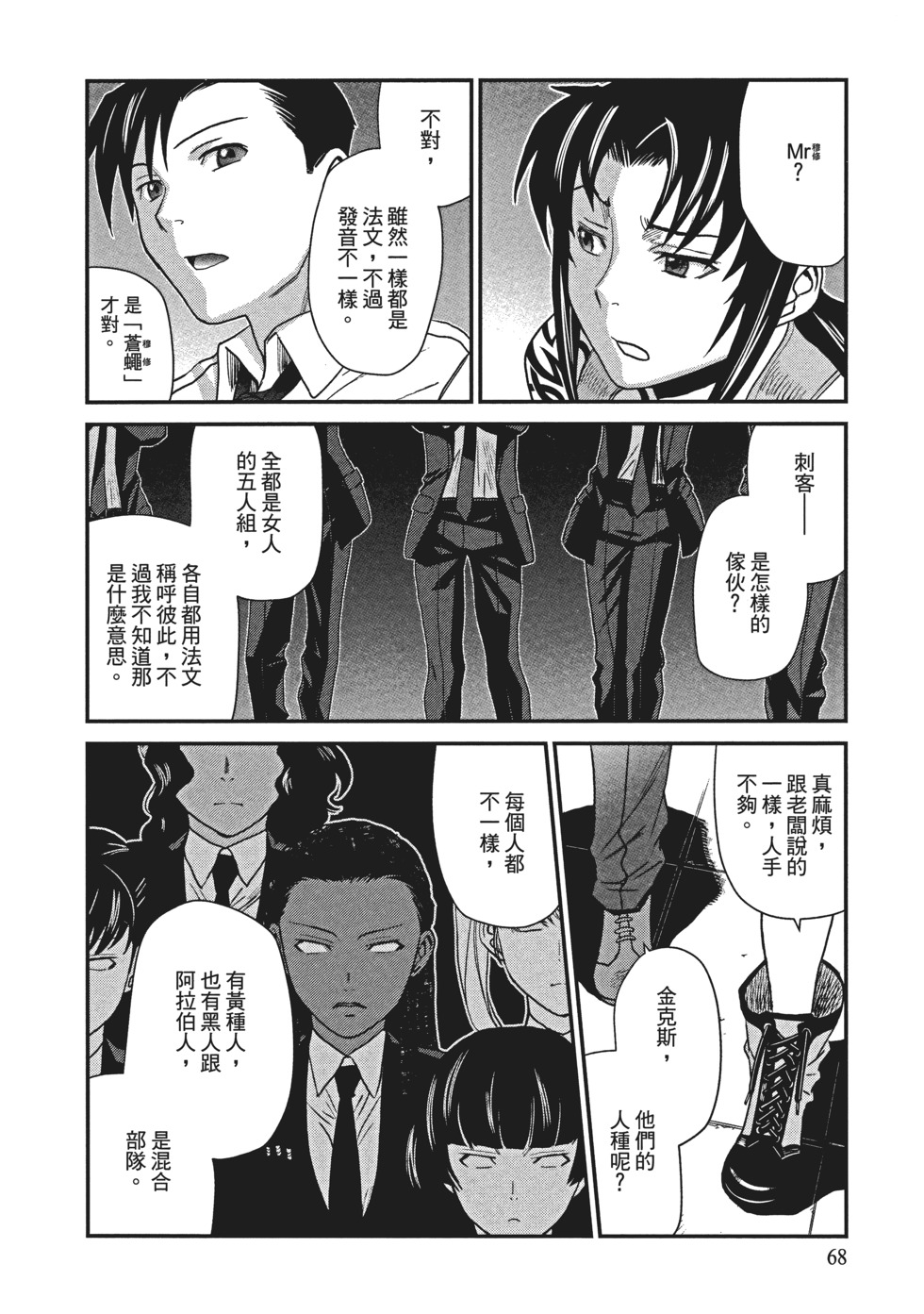 第66页