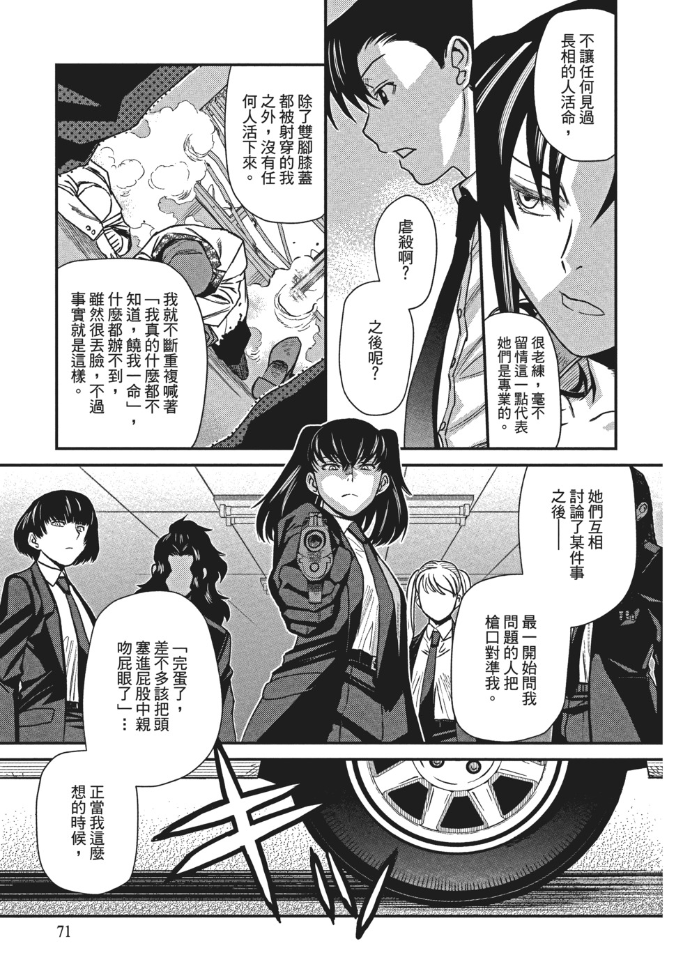 第69页