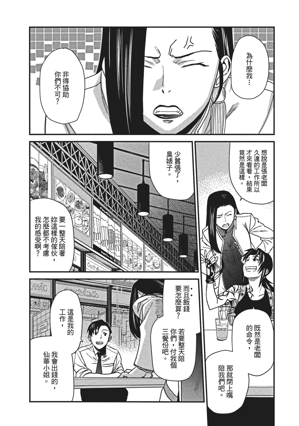 第72页