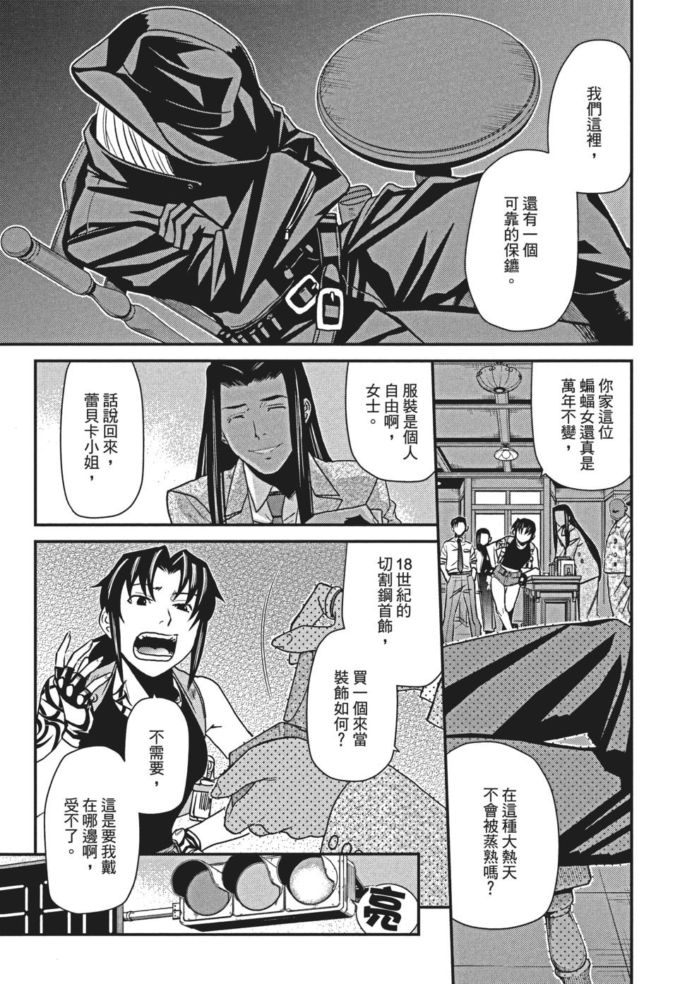 第79页