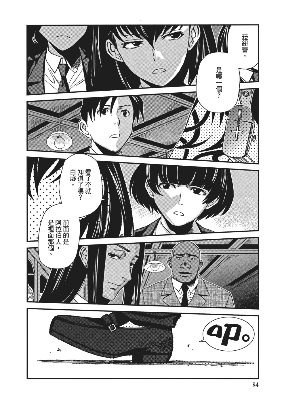 第82页