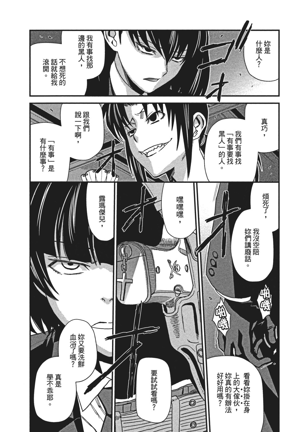 第84页