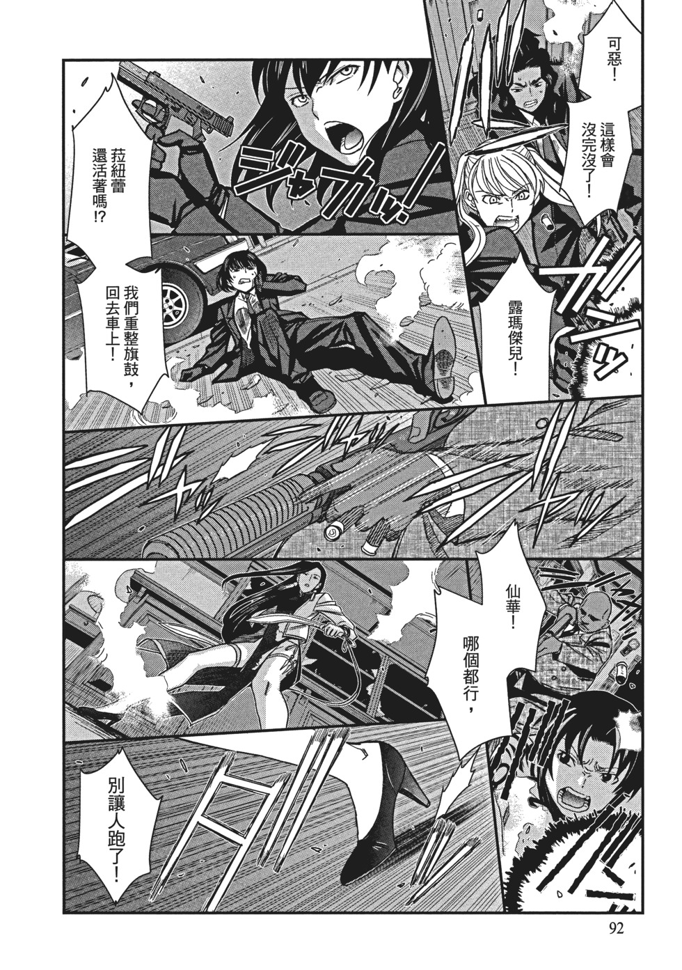 第90页