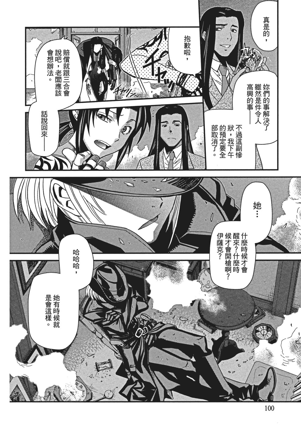 第98页