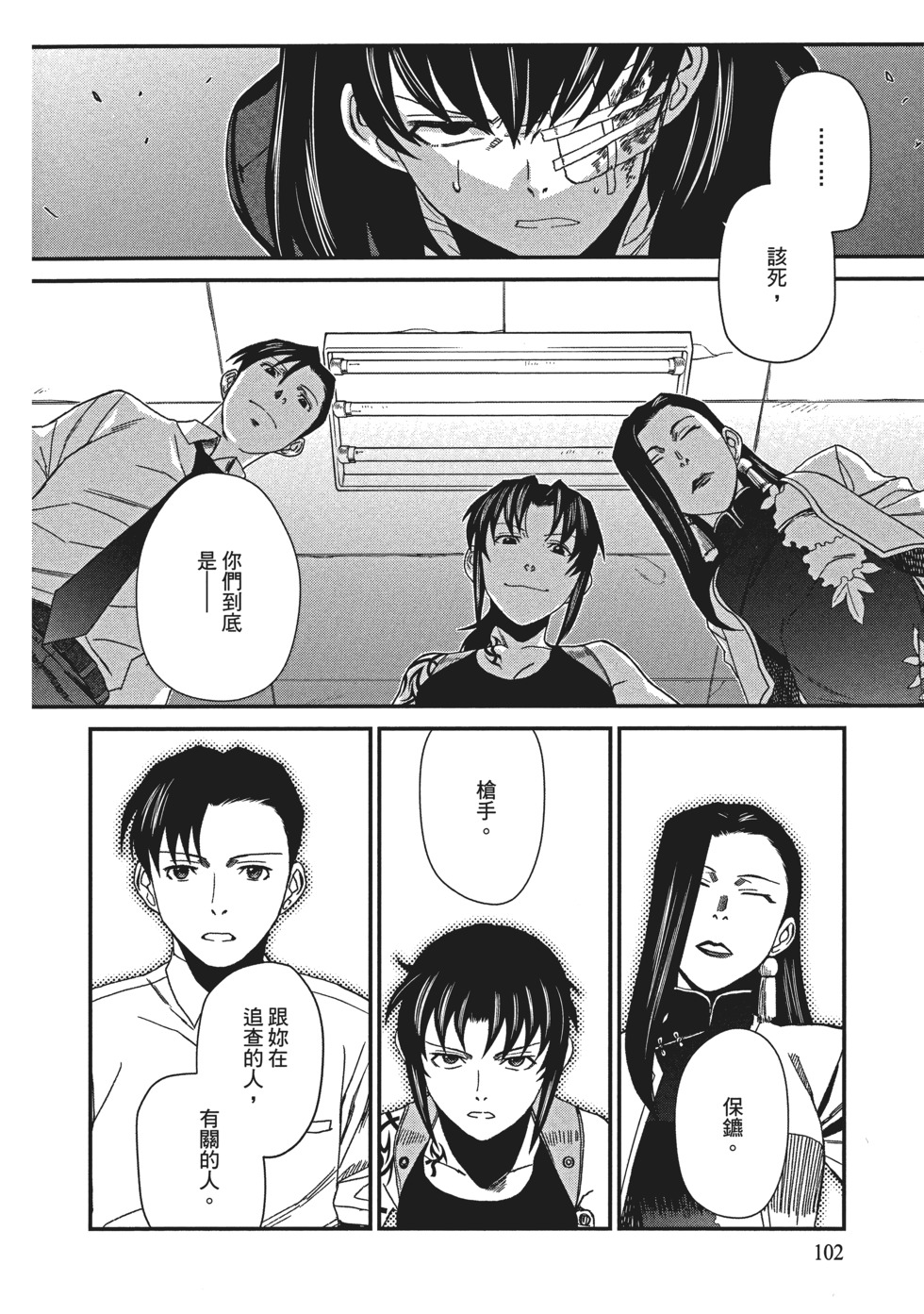 第100页