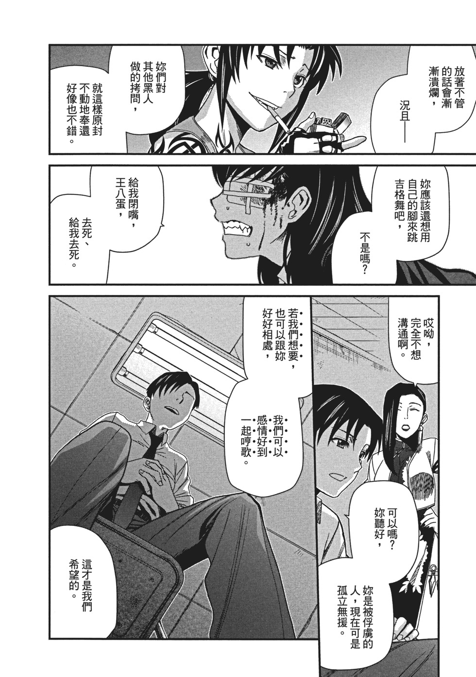 第102页