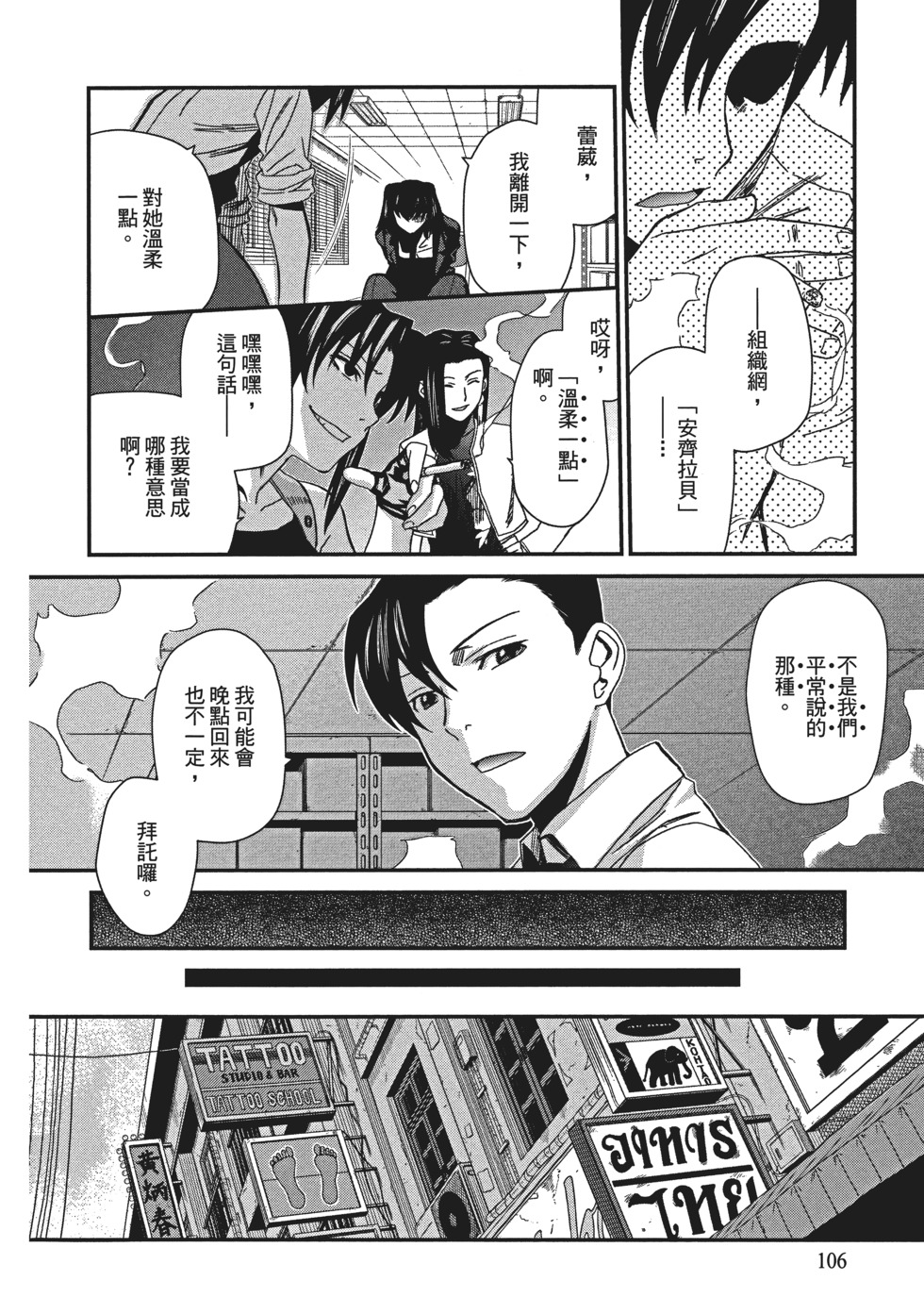 第104页
