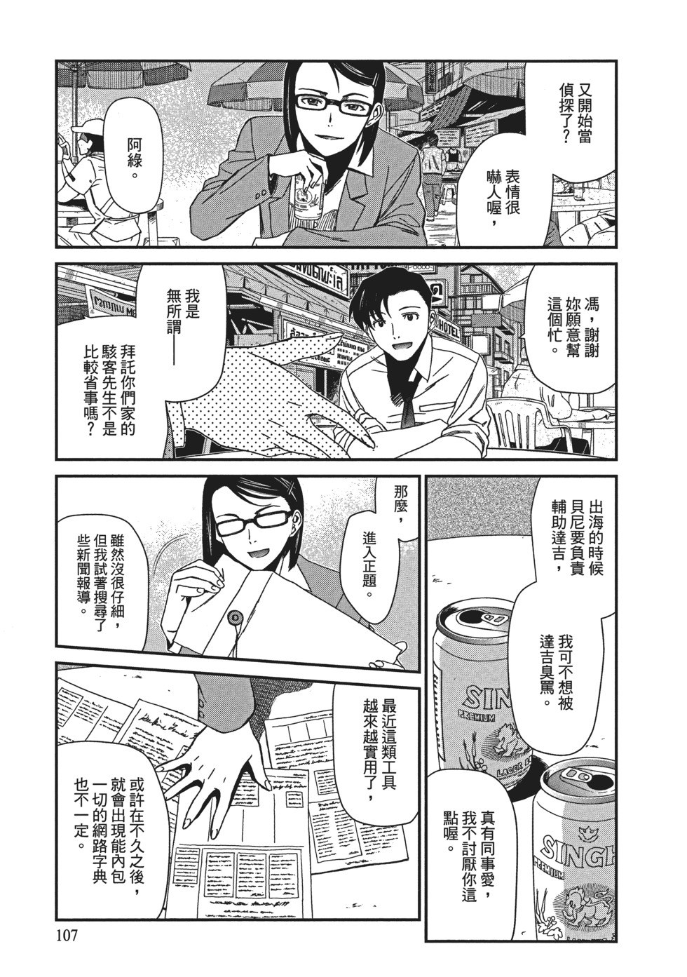 第105页