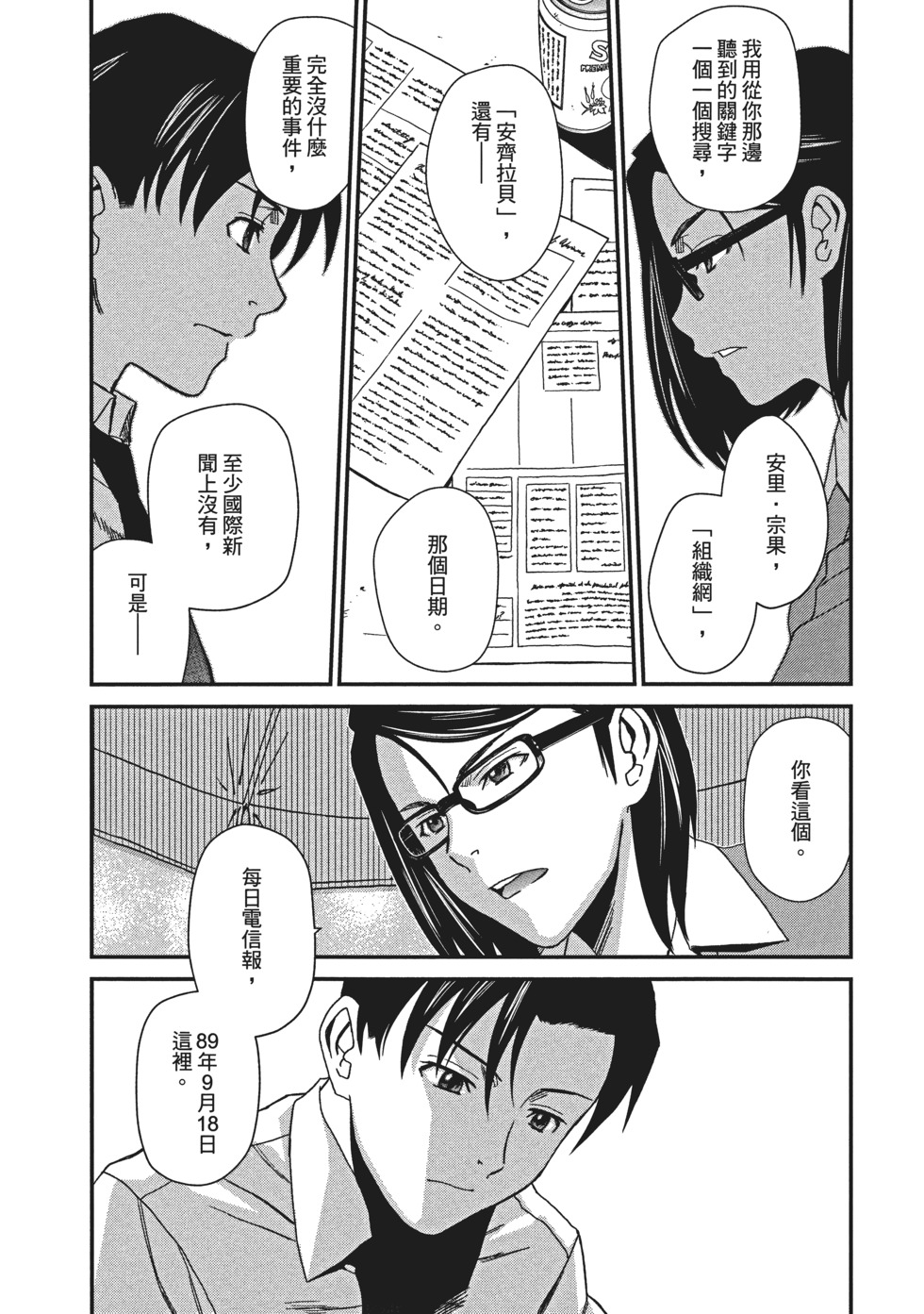 第106页