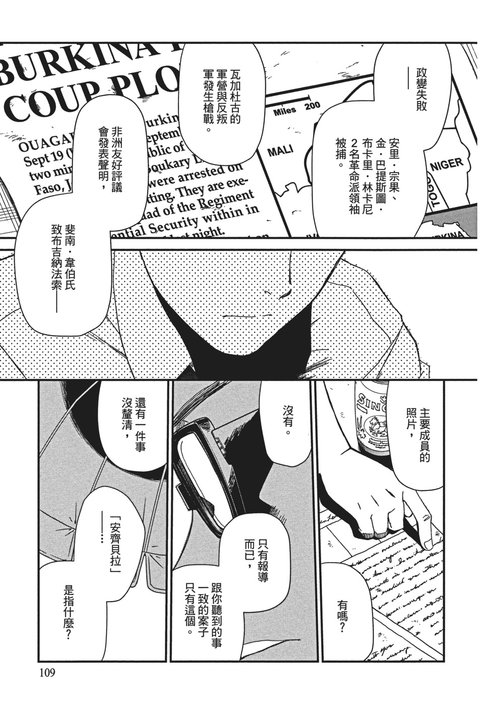 第107页
