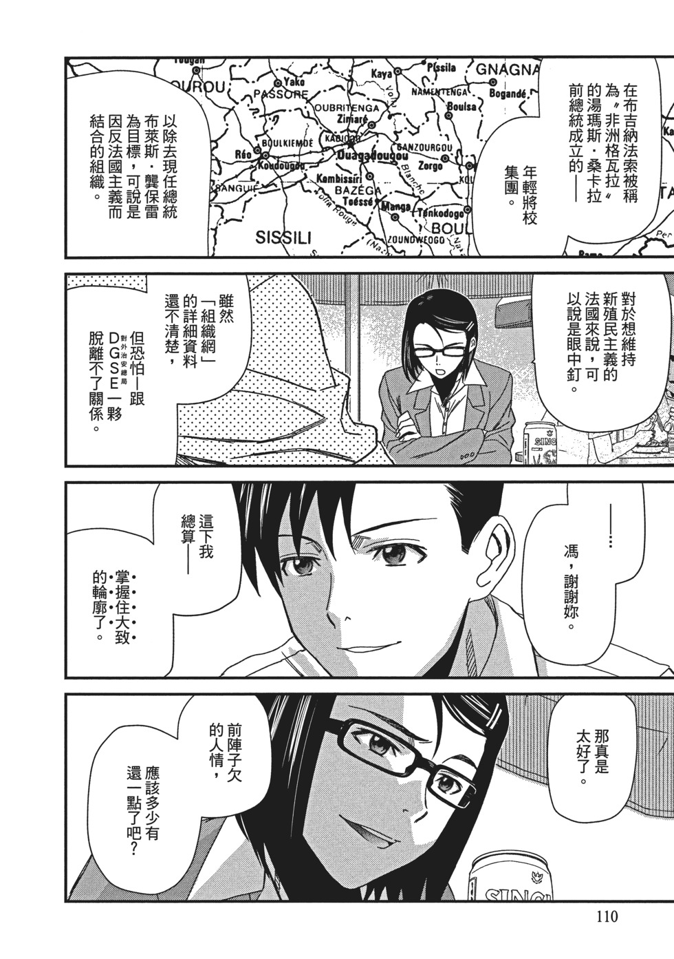 第108页