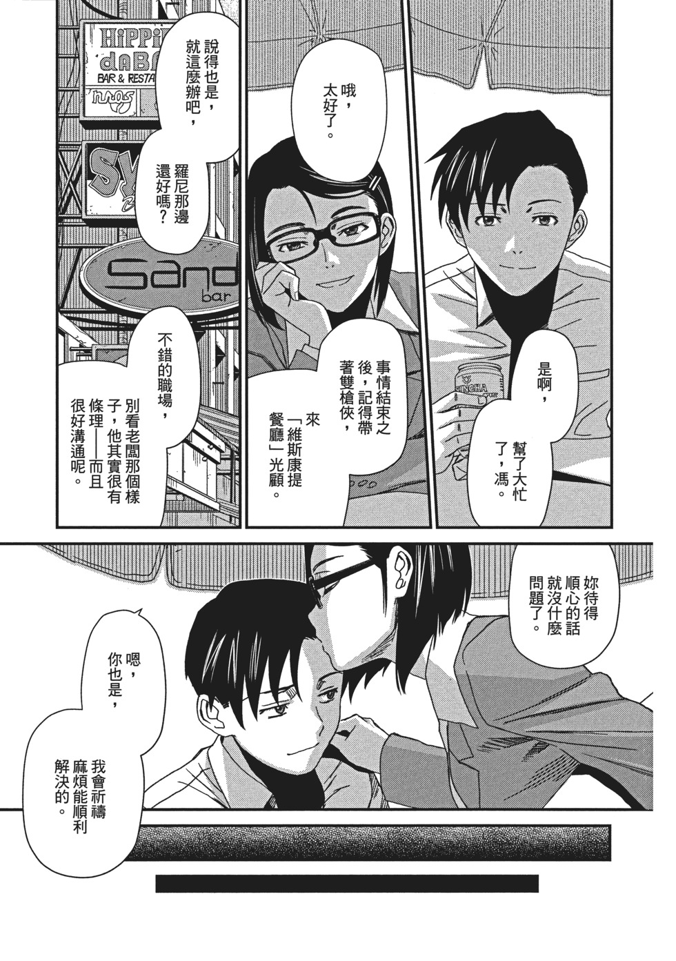 第109页