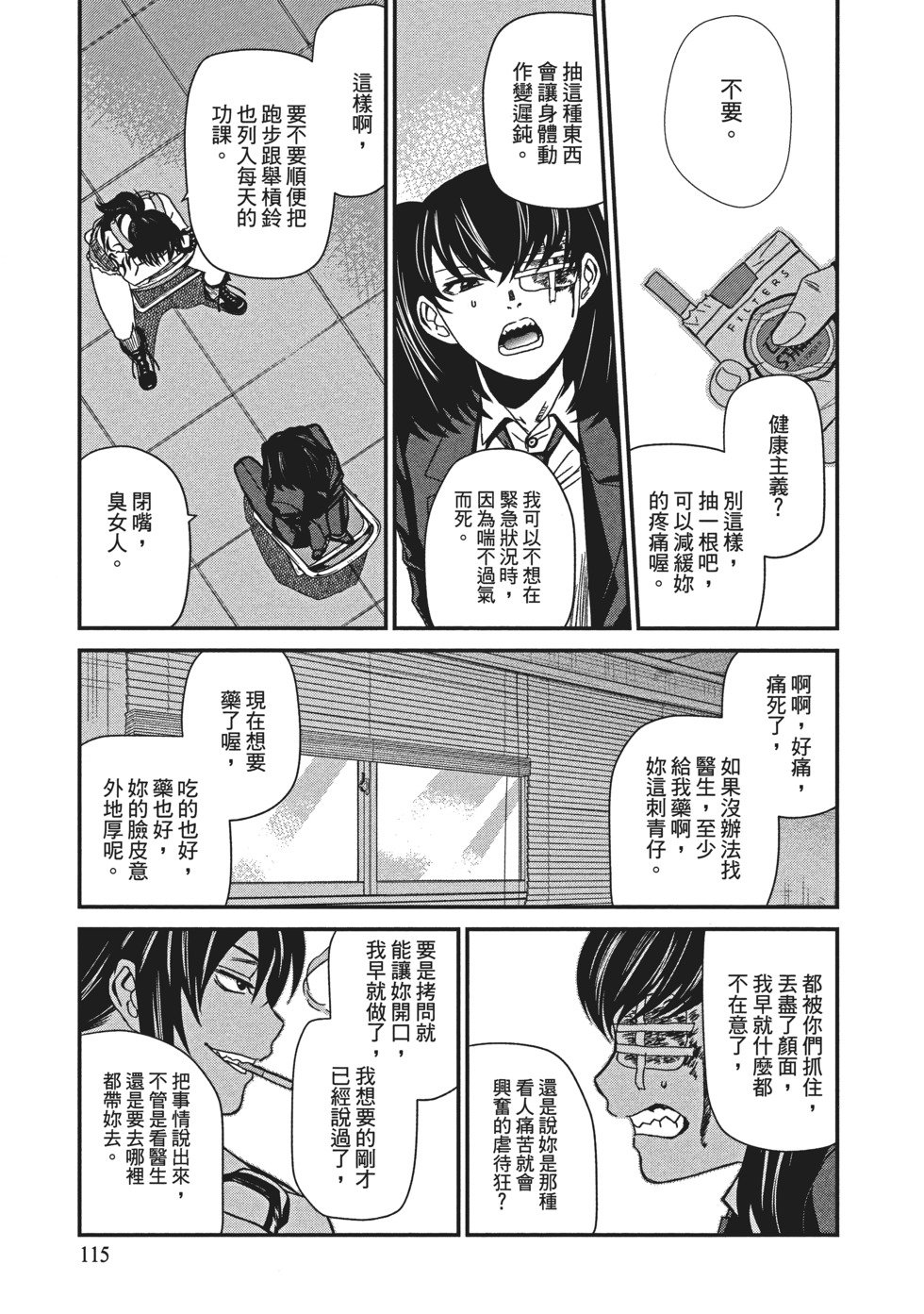 第113页