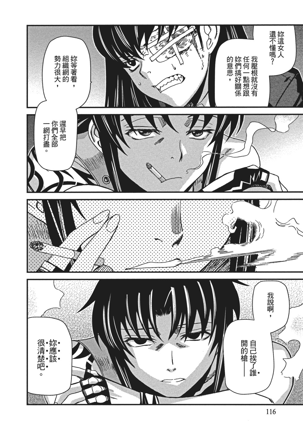 第114页