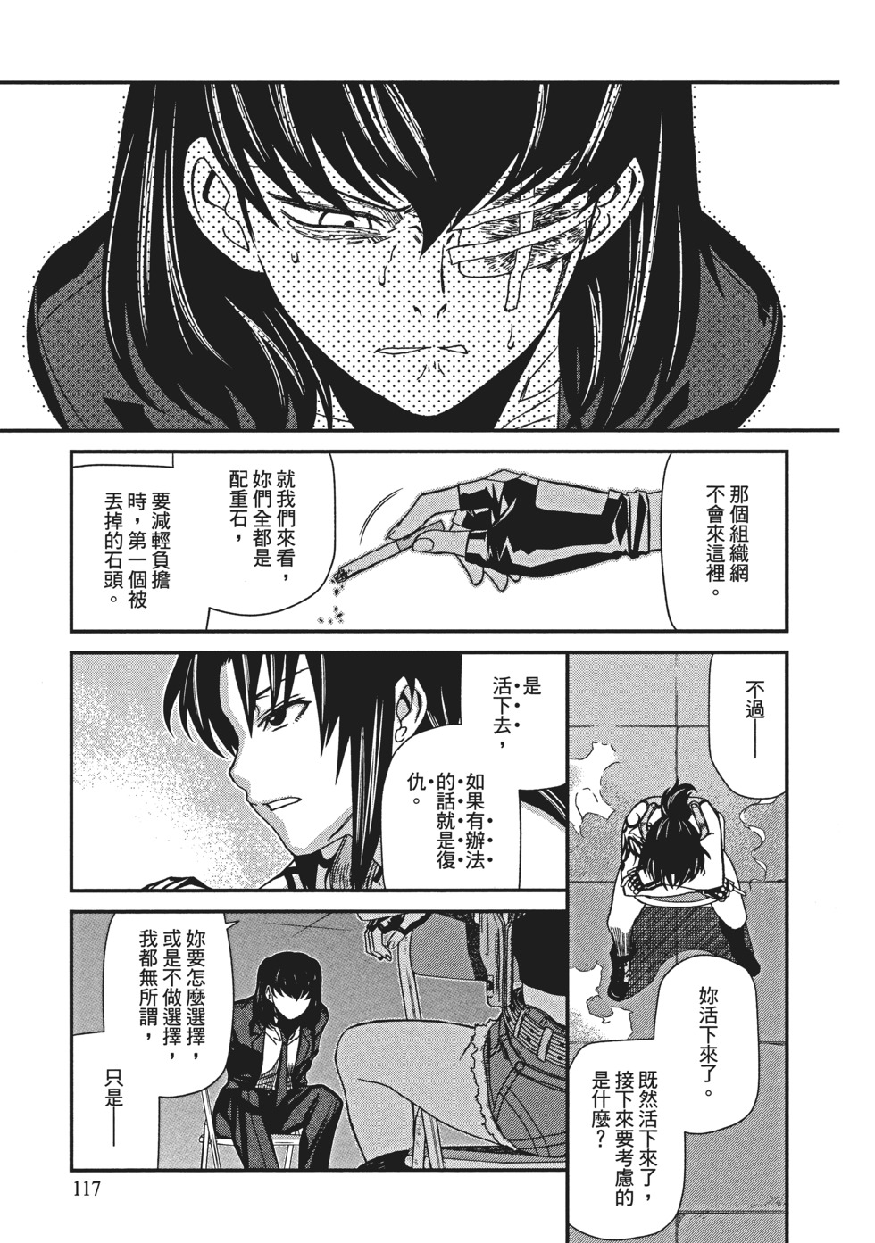 第115页