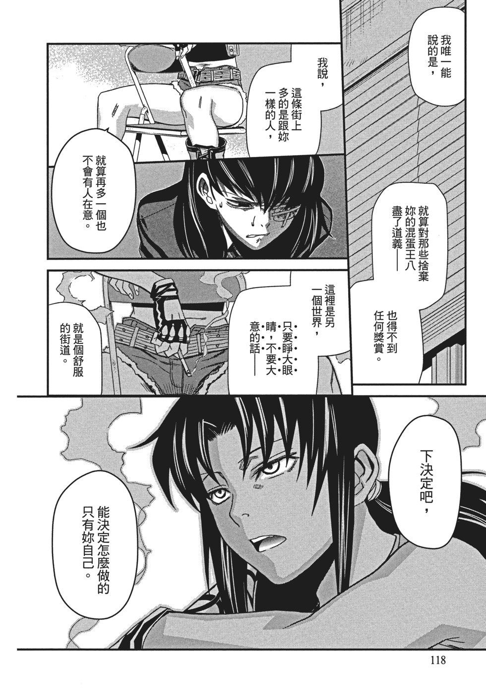 第116页