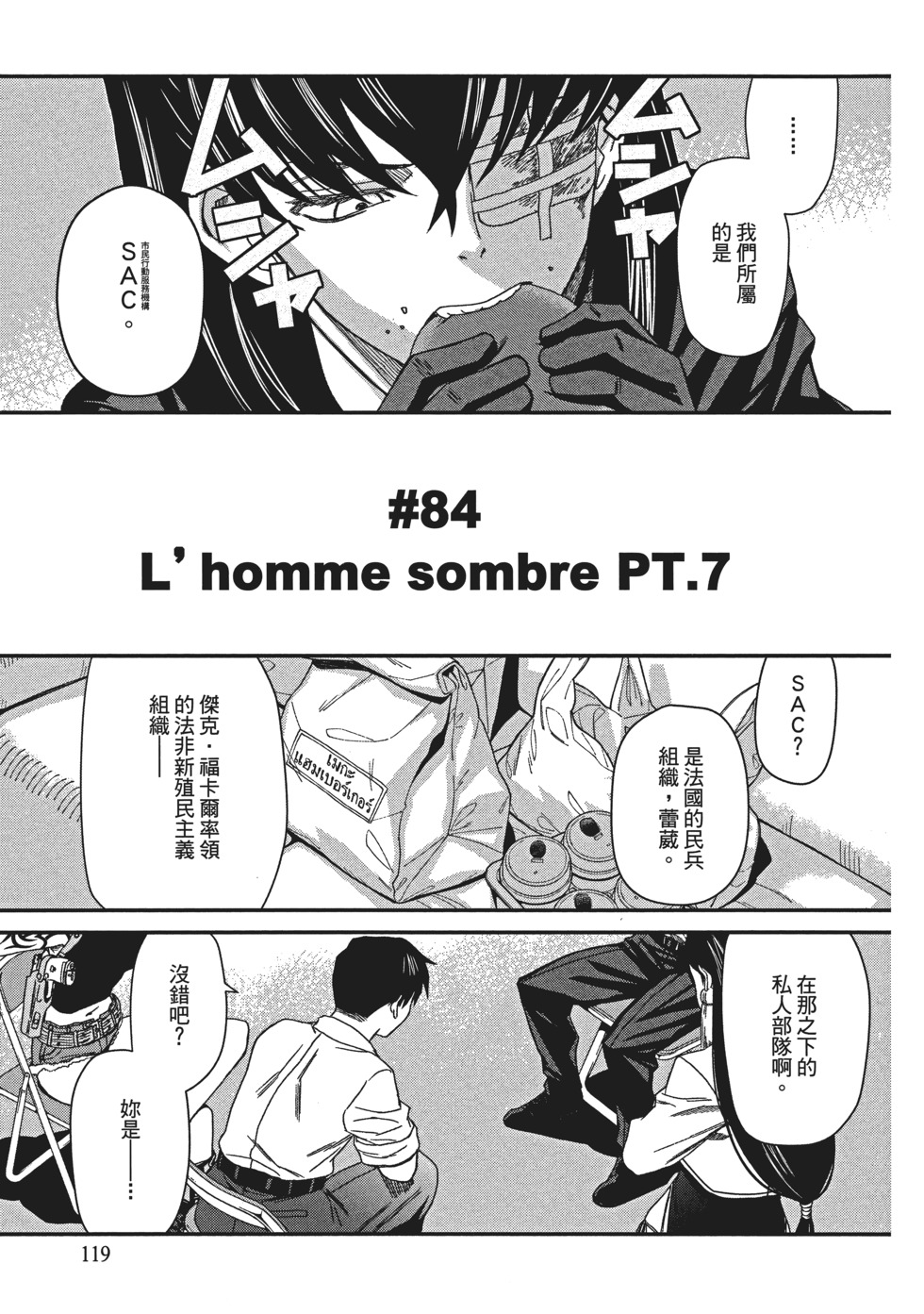 第117页
