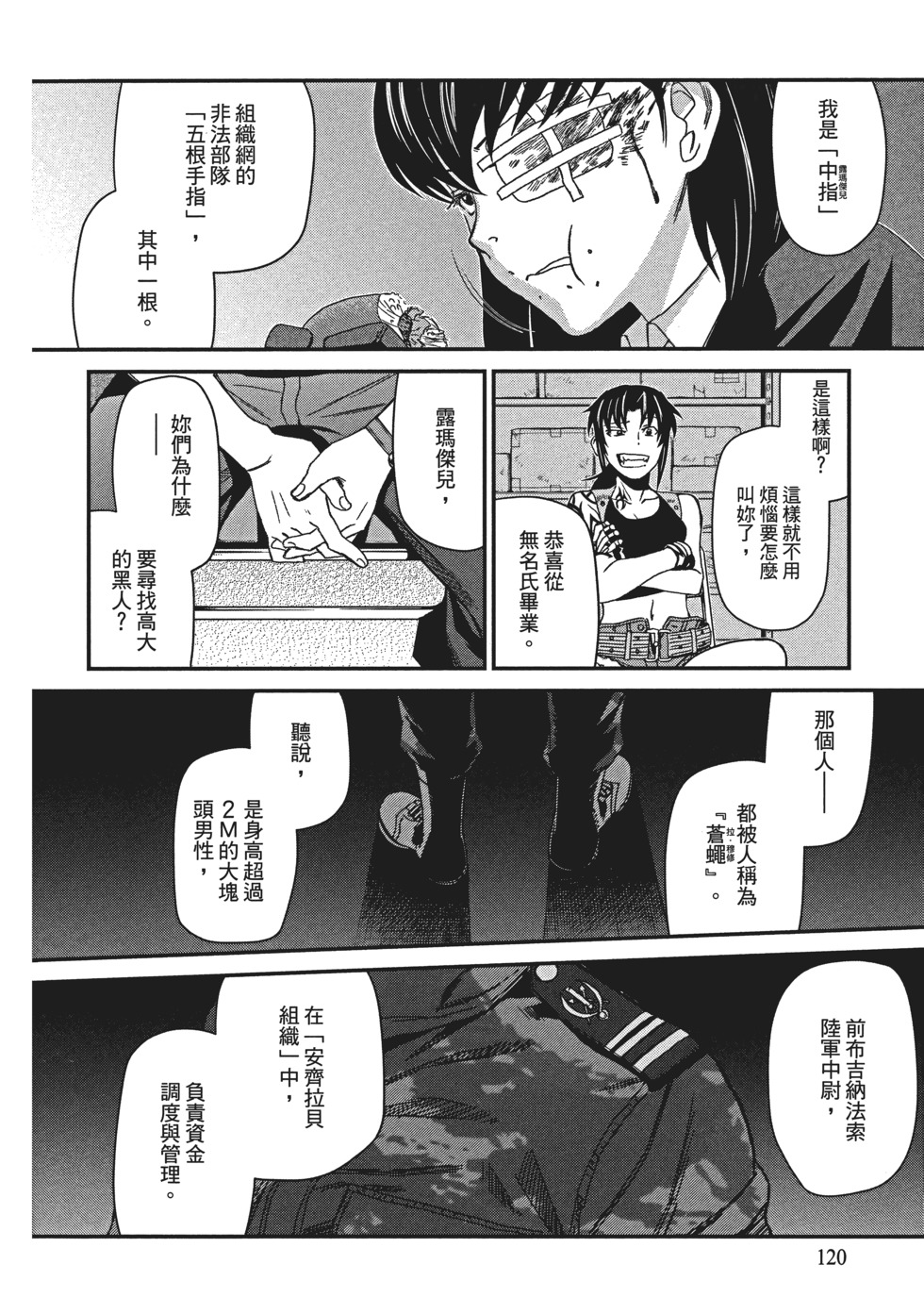 第118页