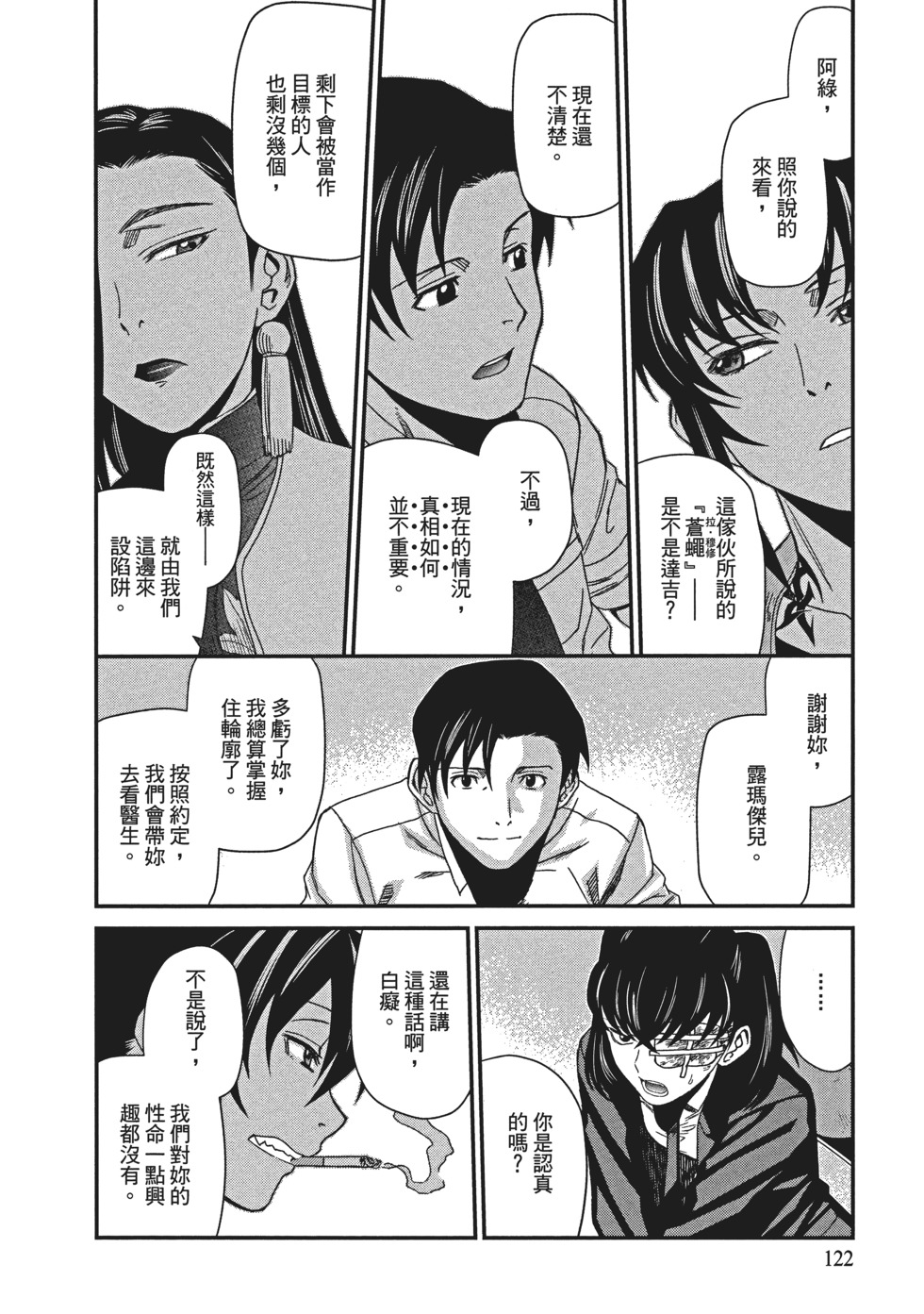 第120页