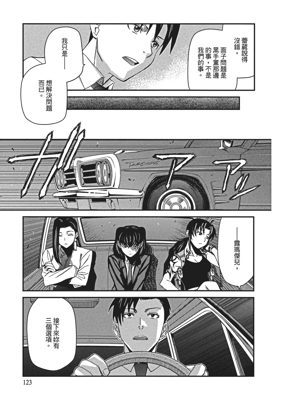第121页