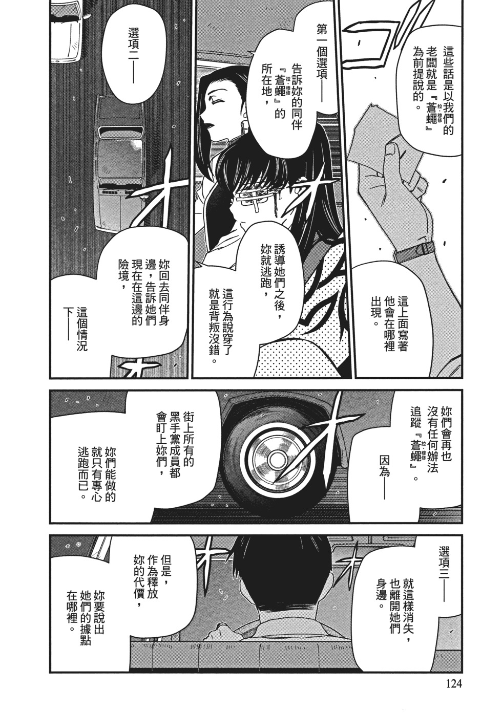 第122页