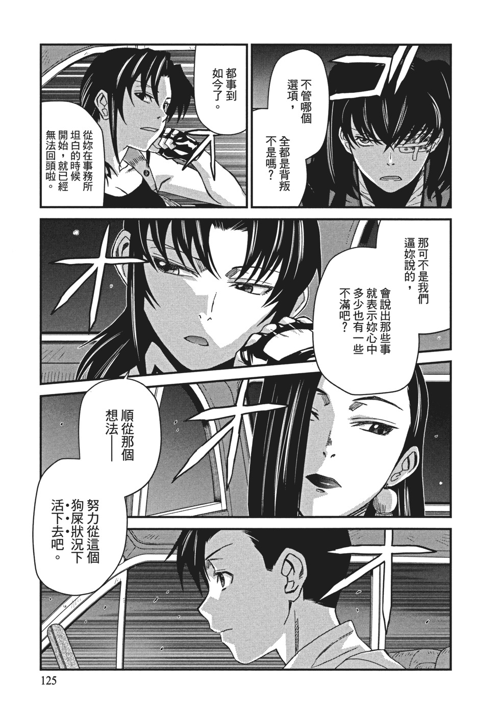 第123页