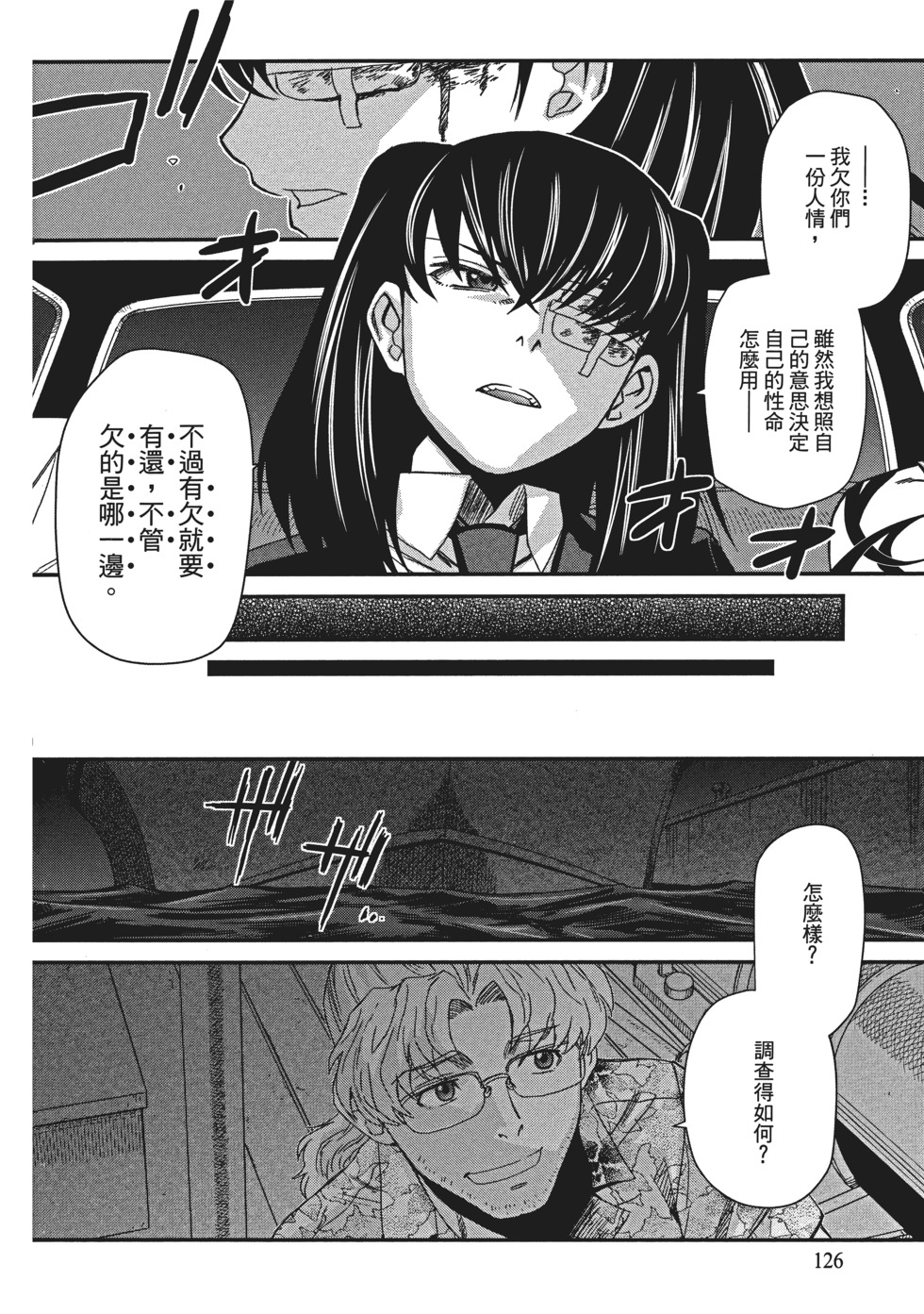 第124页