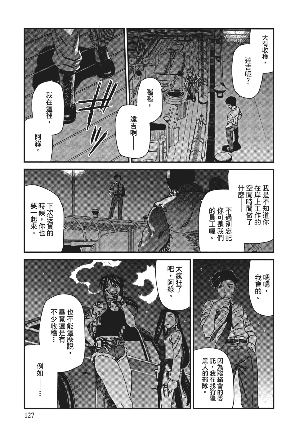 第125页