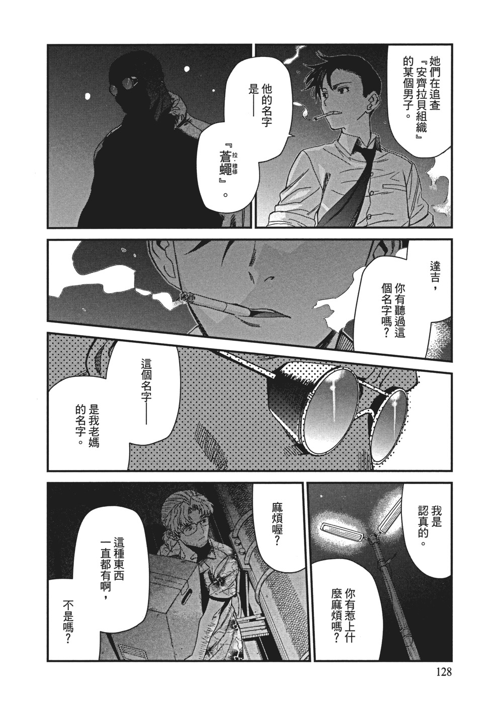 第126页