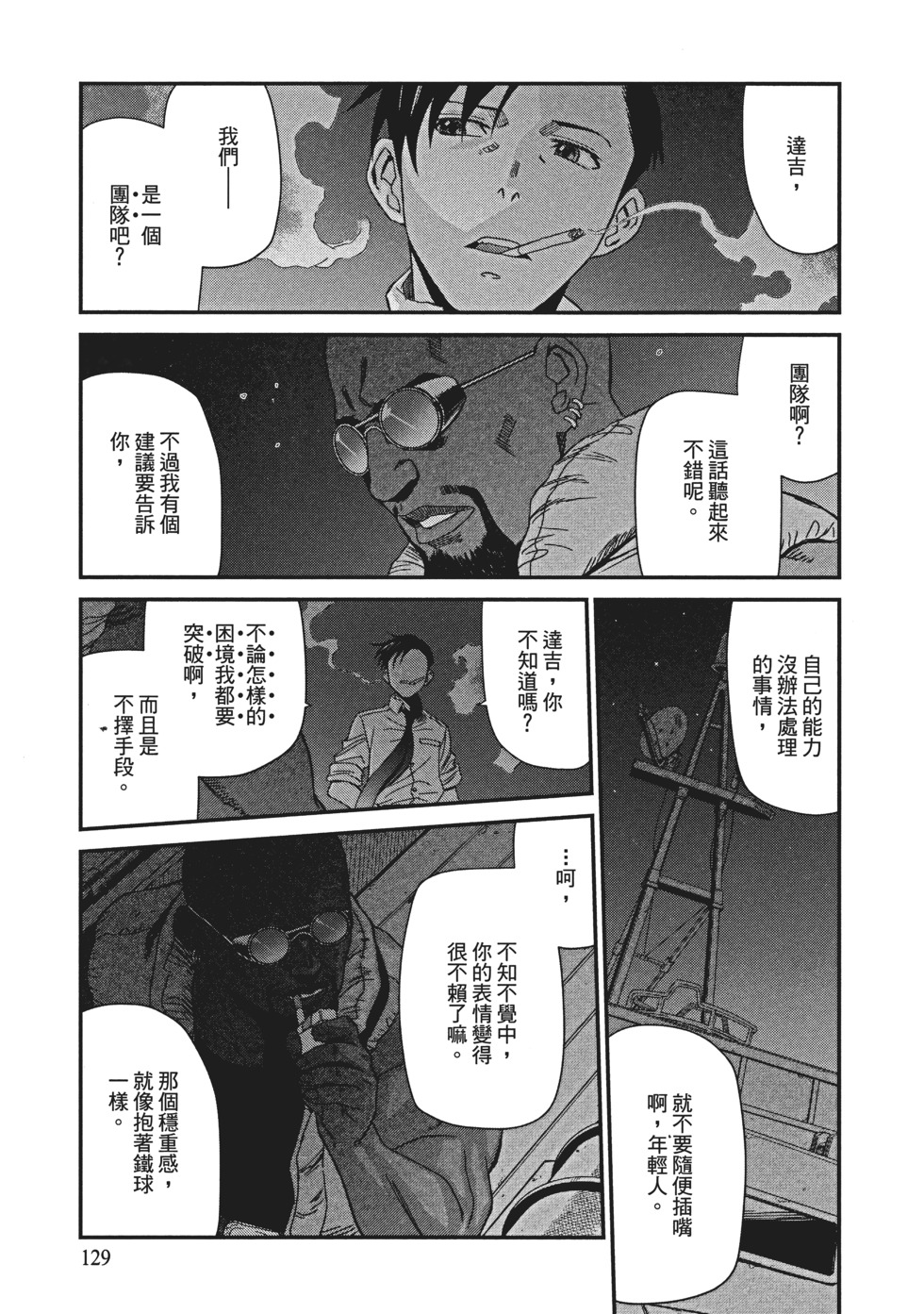 第127页